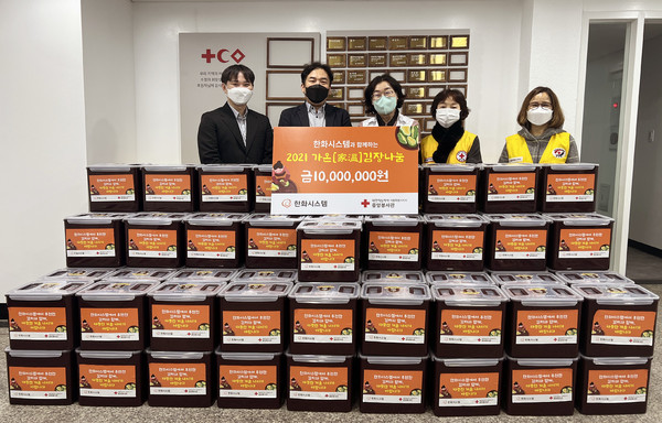 한화시스템 직원들이 서울지역 결식아동•독거 어르신 210가구에 김장김치 완제품을 전달하고 있다. ⓒ 한화시스템