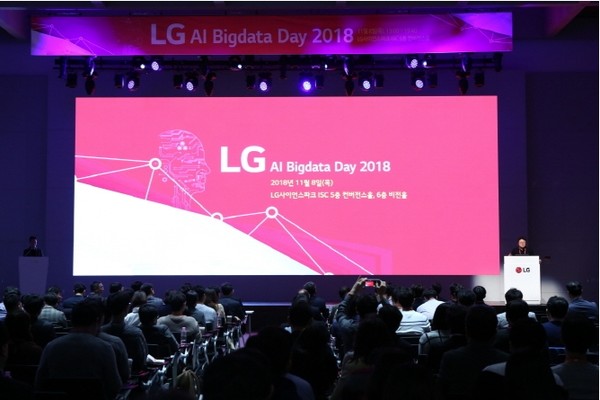 LG AI 빅테이터 데이 전경 ⓒ LG