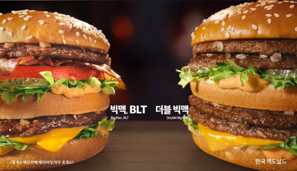 맥도날드. 업그레이드 메뉴 ‘더블 빅맥’ 등 4종 한정판매