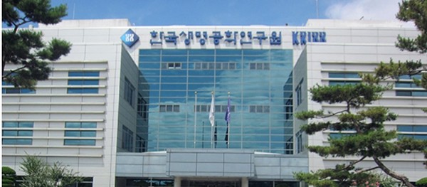 한국생명공학연구원 대전 본원 전경 ⓒ 한국생명공학연구원