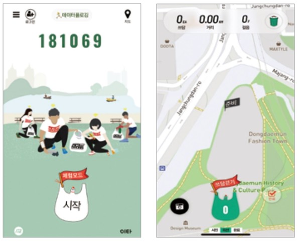 두산그룹 ‘쓰담걷기’ 모바일 App 화면 ⓒ ㈜두산 ESG보고서