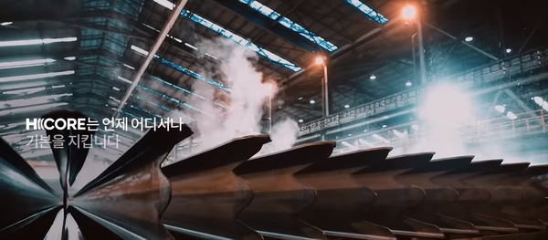 H Core 현대제철, ‘H CORE’ 브랜드 건설용 강재 전반으로 적용 확대
