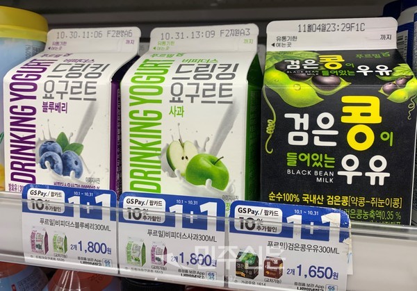 25일 서울 시내 한 GS편의점에서 푸르밀 유제품들이 1+1 행사제품으로 판매되고 있는 모습.  ⓒ 민주신문 전소정 기자