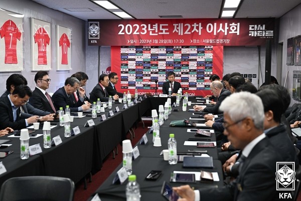 지난 28일 서울월드컵경기장서 '2023년도 제2차 이사회'가 진행되고 있다. ⓒ뉴시스