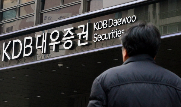 산업은행이 KBD대우증권 매각을 위한 본입찰을 마감한 지난 2015년 12월 서울 여의도 당시 KDB대우증권 본사. © 뉴시스