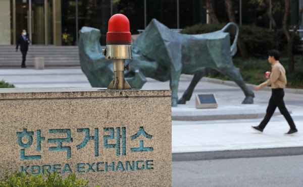 서울 영등포구 여의도 한국거래소 서울사무소. © 뉴시스