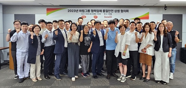 하림그룹은 24일 전북 익산 (주)하림 본사에서 20개 중소 식품 협력사 임직원들을 대상으로 품질안전 교육과 상생협의회를 개최했다고 밝혔다. 사진=하림 