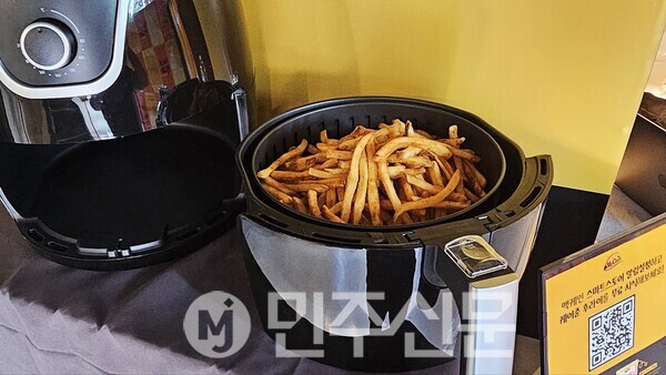 하우스 오브 맥케인 '체험존'에 맥케인 케이준 감자튀김이 놓여져 있다. ⓒ민주신문 최경서 기자