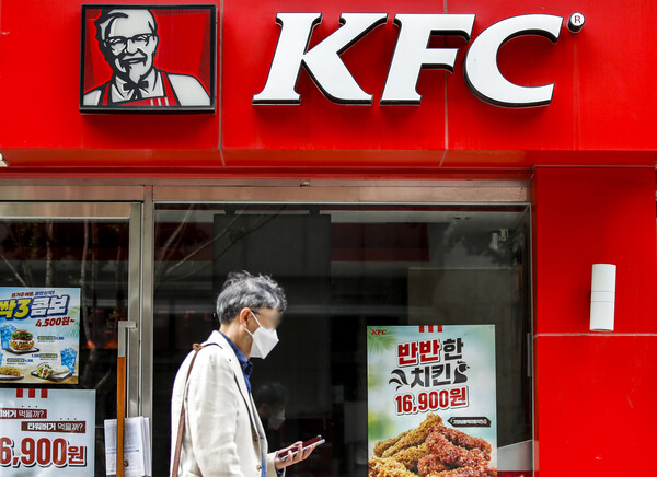 한 시민이 서울시내 KFC 매장 앞을 지나가고 있다. ⓒ뉴시스 