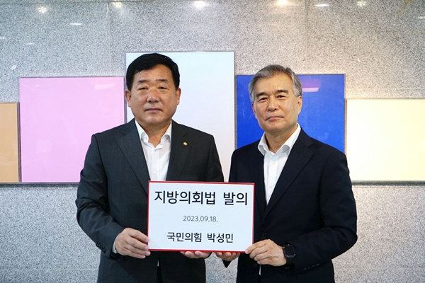 김현기 서울시의장(오른쪽)은 19일 '지방의회법'이 국회에 발의됐다고 밝혔다. 왼쪽은 국민의힘 박성민 의원. 사진=서울시의회 