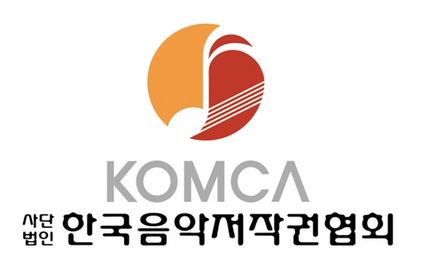 한국음악저작권협회 로고. ⓒ한국음악저작권협회