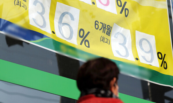 26일 서울 시내 한 은행에 정기예금 금리 안내문이 붙어 있다. ⓒ뉴시스