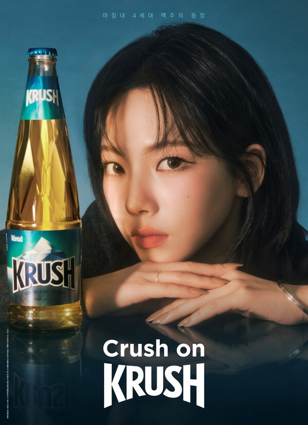 롯데칠성음료 맥주 신제품 ‘크러시’ 모델 카리나 포스터. ⓒ롯데칠성음료