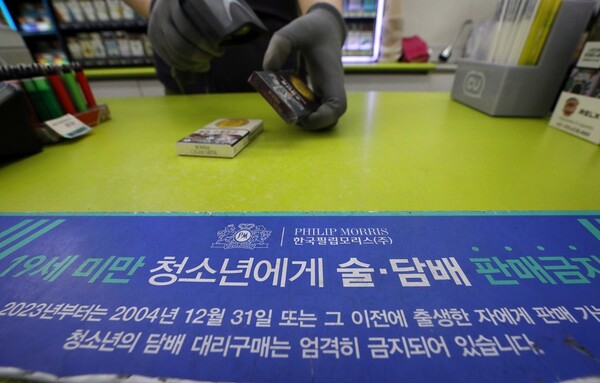 서울 시내 한 편의점에 청소년에게 술·담배 판매금지 안내문이 붙어 있다. 