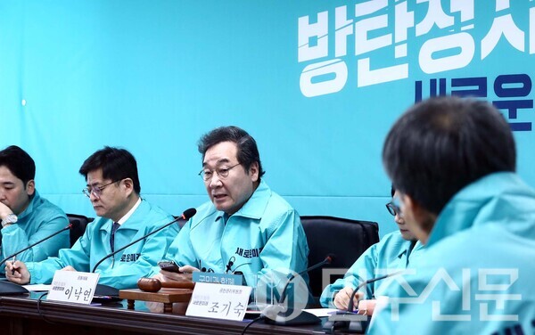 13일 오전 여의도 당사에서 열린 책임위원회에 참석한 새로운미래 이낙연 대표가 모두발언을 하고 있다.  ⓒ민주신문 김현수 기자