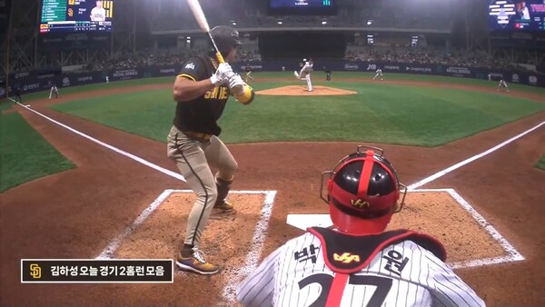 쿠팡플레이가 'MLB 서울 시리즈'에 도입한 '엄파이어 캠' 화면. ⓒ뉴시스