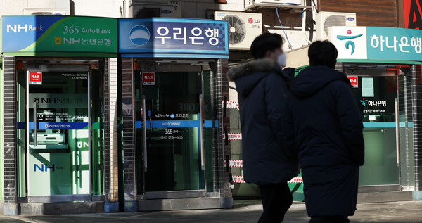 서울 종로구 시중은행 현금자동입출금기 ⓒ뉴시스