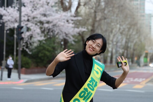 녹색정의당 서울 마포을 장혜영 후보 ⓒ 장혜영 후보 캠프