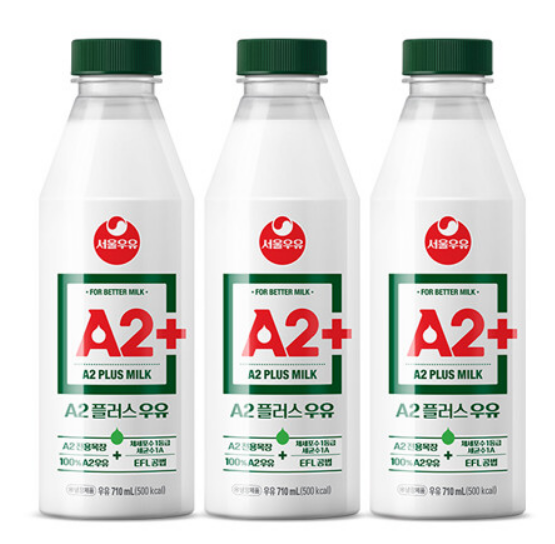 서울우유 ‘A2+ 우유’. ⓒ서울우유협동조합