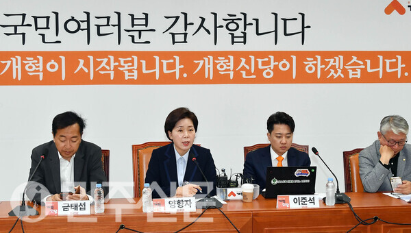 15일 오전 여의도 국회에서 열린 개혁신당 최고위원회에 참석한 이준석 대표가 모두발언을 하고 있다.  ⓒ민주신문 김현수 기자