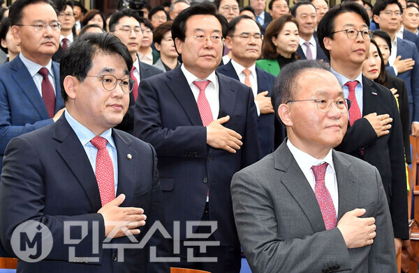 국민의힘 윤재옥 원내대표를 비롯한 당 지도부와 당선자들이 22일 오전 여의도 국회에서 두번째로 열린 당선자 총회에 참석해 국민의례를 하고 있다.   ⓒ민주신문 김현수 기자