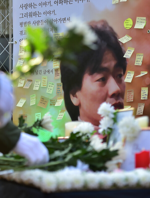 대구 중구 김광석 다시그리기길에서 참석자들이 헌화하고 있는 모습. © 뉴시스