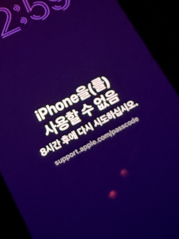 비활성화된 아이폰. ⓒ 제보자