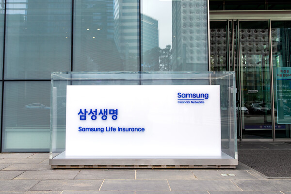 삼성생명 본사. ⓒ삼성생명