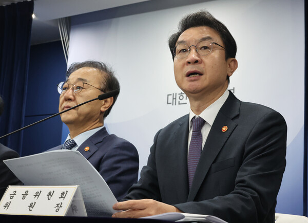 이억원 금융위원장이 15일 오전 서울 종로구 정부서울청사에서 열린 주택시장 안정화 대책 발표에서 발언하고 있다. ⓒ 뉴시스