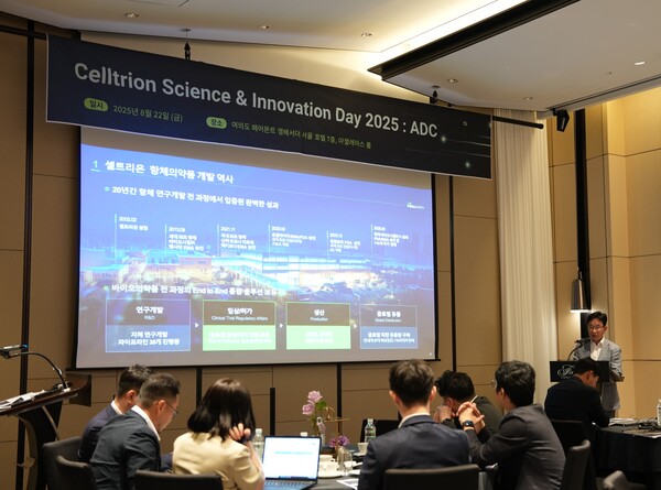 지난 8월 22일 서울 여의도 페어몬트 호텔에서 열린 '셀트리온 사이언스&이노베이션 데이 2025'에서 권기성 셀트리온 연구개발부문장이 셀트리온의 신약 개발 전략에 대해 발표하고 있다. ⓒ셀트리온