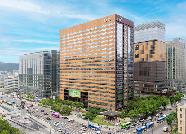 교보생명 광화문 본사. ⓒ 교보생명