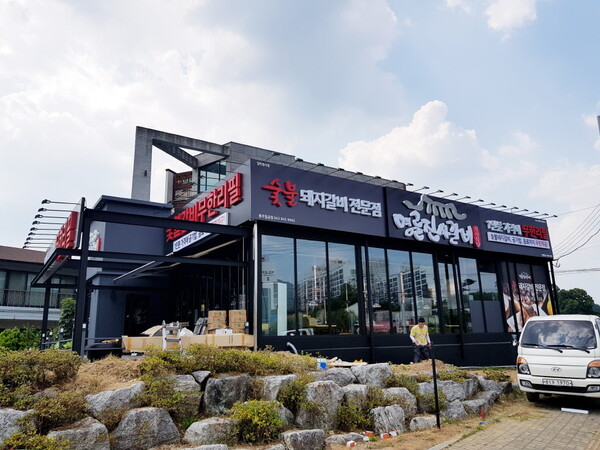 명륜진사갈비 매장 전경. ⓒ 뉴시스