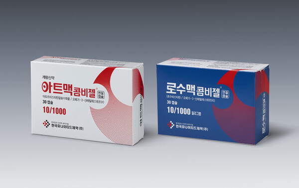 아트맥콤비젤, 로수맥콤비젤 제품 사진. ⓒ한국유나이티드제약