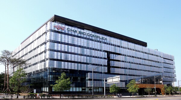 차바이오컴플렉스 전경. ⓒ차바이오텍