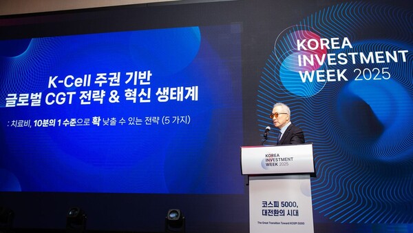 차광렬 차병원·차바이오그룹 글로벌종합연구소장은 지난 9월 16일 '코리아 인베스트먼트 위크(KIW) 2025' 기조연설에서 한국 세포∙유전자치료제(CGT)의 발전을 위해 '세포주권'이 필수라고 강조했다. ⓒ차바이오그룹