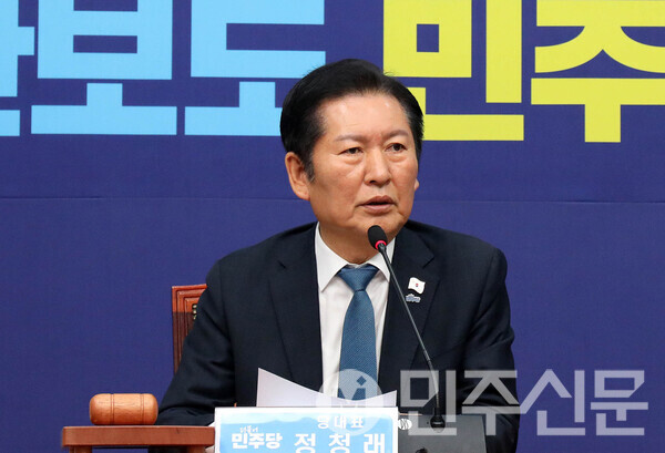 17일 오전 여의도 국회 더불어민주당 당대표회의실에서 열린 최고위원회의에 참석한 정청래 대표가 모두발언을 하고 있다. ⓒ민주신문 김현수 기자