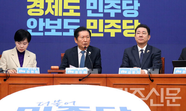 17일 오전 여의도 국회 더불어민주당 당대표회의실에서 열린 최고위원회의에 참석한 정청래 대표가 모두발언을 하고 있다.  ⓒ민주신문 김현수 기자