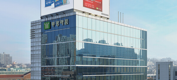 부광약품 본사 전경. ⓒ 부광약품