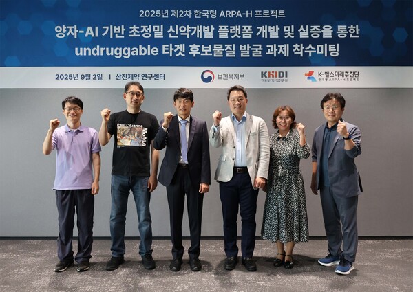 좌측부터 GIST 김현우 교수, 퀀텀인텔리전스 김케빈 이사, 삼진제약 연구센터장 이수민 전무, 서울대학교병원 고영일 교수, 나무ICT 이진희 부소장, K-헬스미래추진단 이창복 PM. ⓒ삼진제약