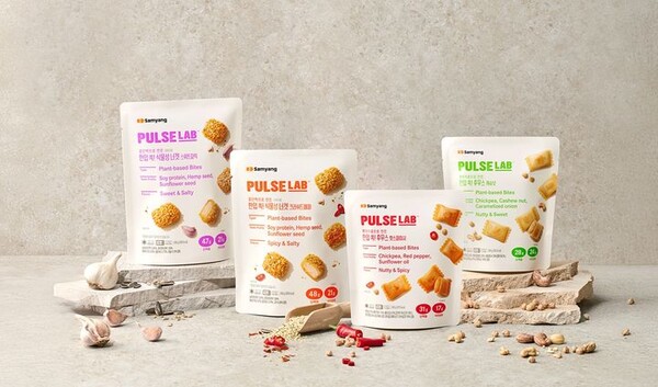 '펄스랩'의 '한입 쏙! 후무스' 2종과 '한입 쏙! 식물성 너겟' 2종. ⓒ 삼양식품