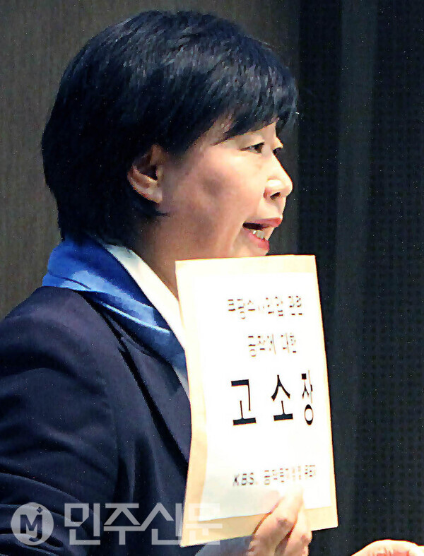 서영교 더불어민주당 의원이 19일 오전 서울 여의도 국회 소통관에서 고소장과 관련사진을 들고 쿠팡수사 외압관련 공작에 대한 고소 기자회견을 하고 있다.  ⓒ민주신문 김현수 기자