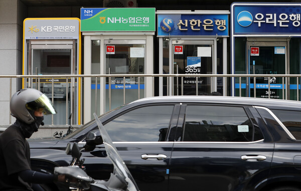 서울 시내 국내 주요은행 ATM기 모습 ⓒ 뉴시스