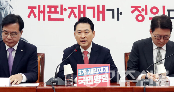 장동혁 국민의힘 대표가 20일 오전 여의도 국회 국민의힘 대표회의실에서 열린 최고위원회의에 참석해 모두발언을 하고 있다. ⓒ민주신문 김현수 기자