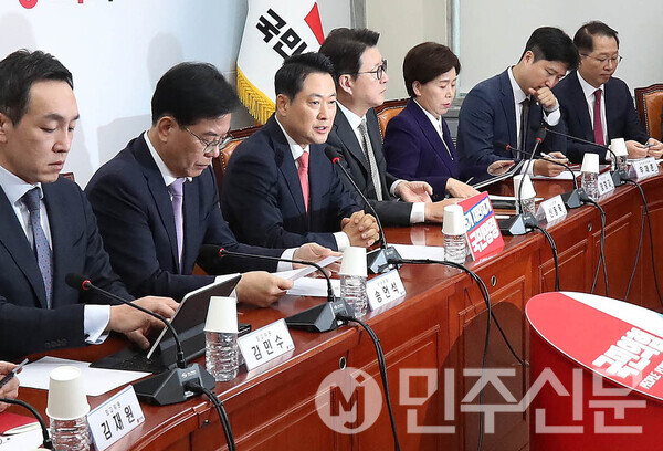 장동혁 국민의힘 대표가 20일 오전 여의도 국회 국민의힘 대표회의실에서 열린 최고위원회의에 참석해 모두발언을 하고 있다. ⓒ민주신문 김현수 기자