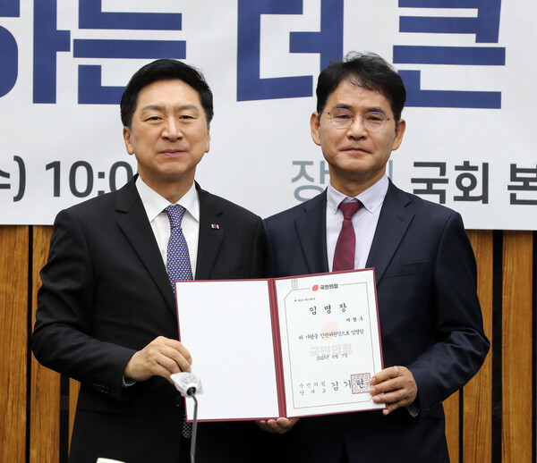 김기현 국민의힘 대표가 지난 2023년 6월 7일 오전 서울 여의도 국회에서 열린 확대당직자회의에 앞서 이창수 인권위원장에게 임명장 수여 후 기념촬영을 하고 있는 모습 ⓒ 뉴시스