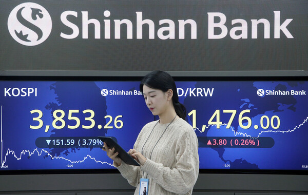 신한은행 딜링룸 사진 ⓒ 신한은행