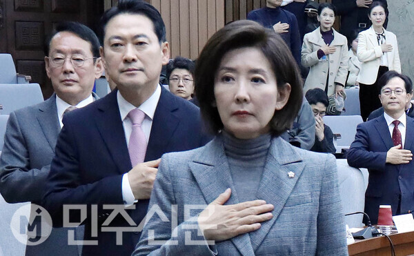 나경원 국민의힘 의원이 24일 오후 서울 여의도 국회에서 열린 '대장동 범죄수익환수 특별법 제정'을 위한 긴급 토론회에 참석해 장동혁 대표등 당 수뇌부와 국민의례를 하고 있다.  ⓒ민주신문 김현수 기자