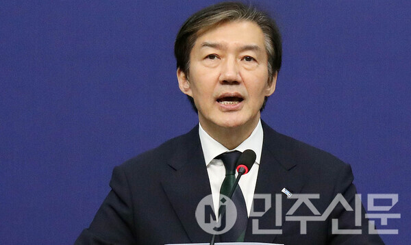 조국혁신당 조국 대표가 24일 오전 서울 여의도 국회에서 열린 최고위원회의에 참석해 모두발언을 하고 있다.ⓒ민주신문 김현수 기자