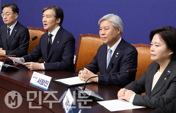 조국혁신당 조국 대표가 24일 오전 서울 여의도 국회에서 열린 최고위원회의에 참석해 모두발언을 하고 있다.ⓒ민주신문 김현수 기자