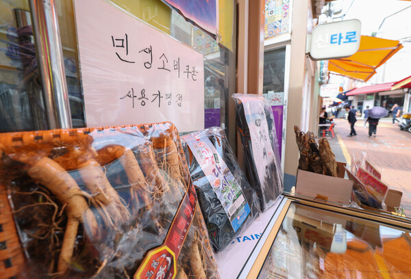 서울의 한 전통시장에 소비쿠폰 사용 가능 안내문이 붙어 있다. ⓒ 뉴시스